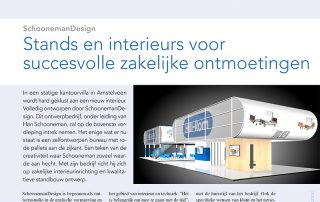 SchoonemanDesign-blog-AmsterdamBusiness-SchoonemanDesign